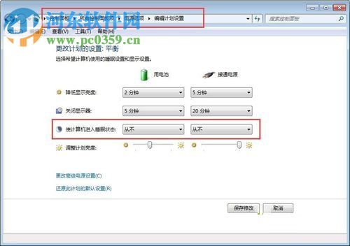 處理win7遠程桌面不能被連接的方法