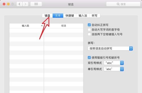 蘋果win10怎么關(guān)閉fn熱鍵