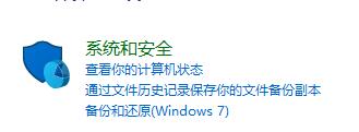 win10怎么關(guān)閉提示窗口