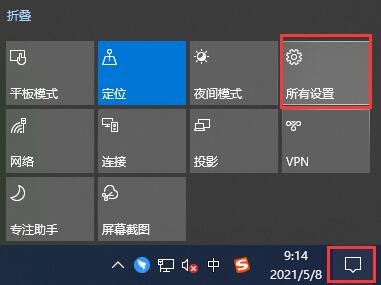 win10怎么關(guān)閉后臺(tái)程序