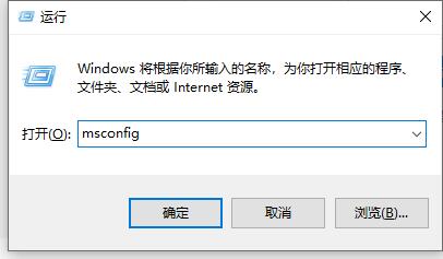 win10怎么關閉開機啟動項