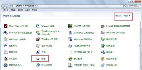 華碩win10怎么關閉fn熱鍵