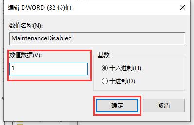 win10怎么關閉defender自動掃描