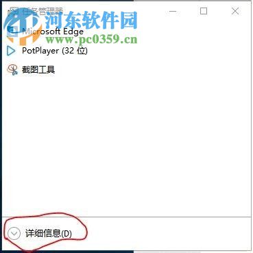 win10小喇叭圖標不見了的解決方法