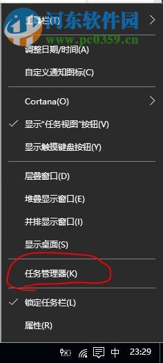 win10小喇叭圖標不見了的解決方法