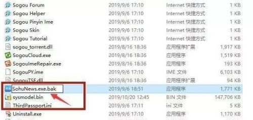 win10怎么關閉軟件彈窗廣告