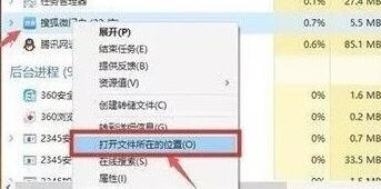 win10怎么關閉軟件彈窗廣告