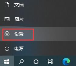 win10怎么關(guān)閉垃圾彈窗