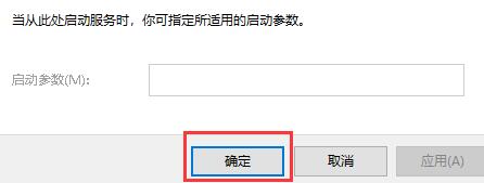 win10關(guān)閉防火墻還是被攔截怎么辦