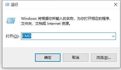 win10關閉防火墻命令教程