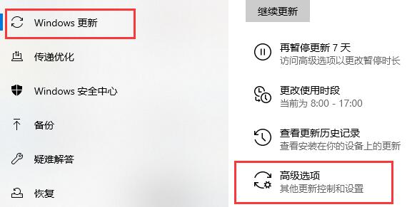 win10關閉自動更新方法2021