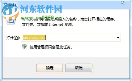 修復Win7下print spooler自動停止的方法