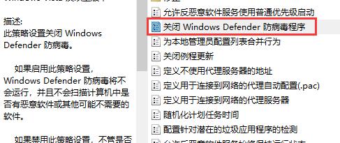 win10怎么關(guān)閉防火墻和defender
