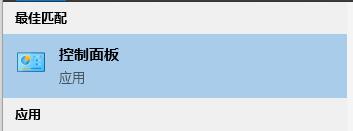 win10怎么關(guān)閉防火墻和defender