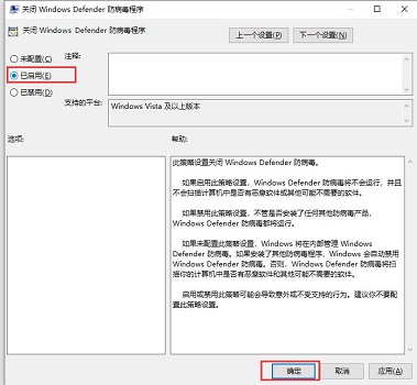 win10怎么關(guān)閉防火墻和defender