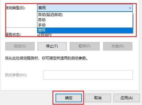 win10關閉自動更新方法2021