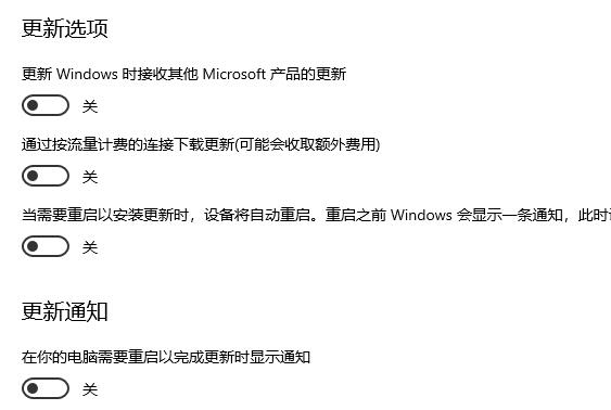 win10關閉自動更新方法2021