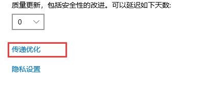 win10關閉自動更新方法2021