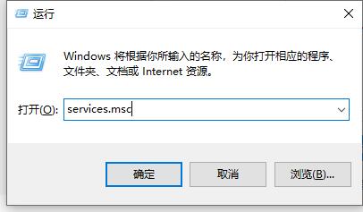 win10關閉自動更新方法2021
