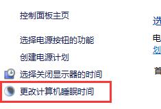 win10怎么關閉自動休眠