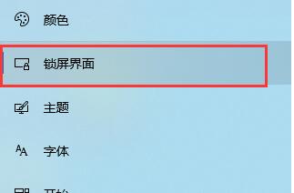 win10怎么關閉自動休眠