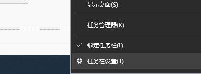 win10怎么關(guān)閉搜索框
