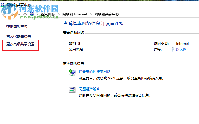 修復win7“windows無法在此計算機上設置家庭組”的兩種方法