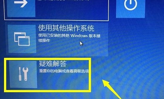 win10怎么關閉數字簽名