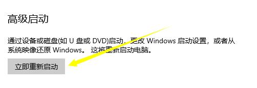 win10怎么關閉數字簽名