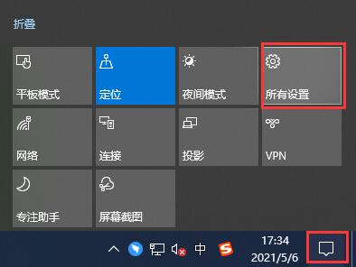 win10關閉開機自動啟動程序教程