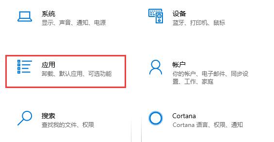 win10關閉開機自動啟動程序教程