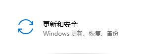 win10怎么關閉安全中心