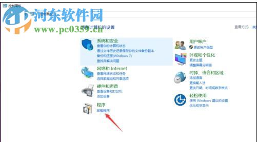 win10卸載已安裝補丁的方法