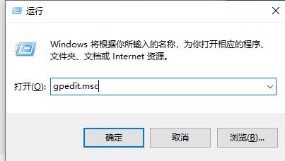 Win10Defender怎么關(guān)閉