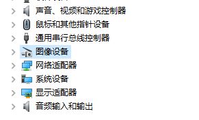 修復win10相機打不開并提示0xA00F4244(0x8007000E)的方法