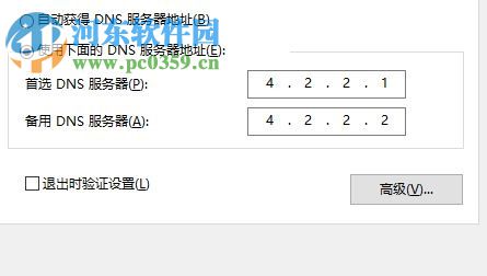解決win10動態磁貼不更新的方法