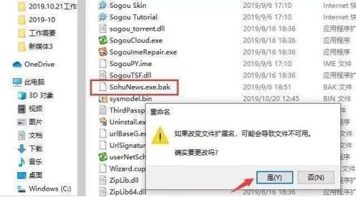 win10怎么關閉垃圾彈窗廣告