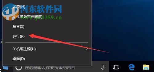 win10關閉自動維護的方法