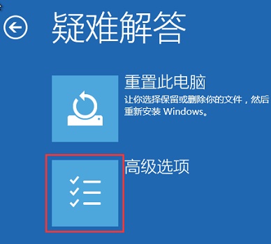 win10輸入密碼進不了桌面一直重啟解決方法
