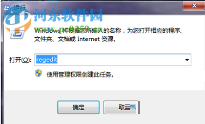 在win10中刪除ie瀏覽器圖標的方法