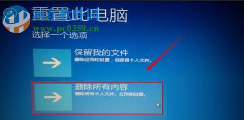 解決win10自動修復無法修復你的電腦的方法