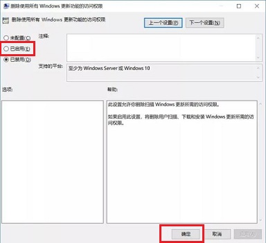 win10怎么關(guān)閉電腦自動(dòng)更新