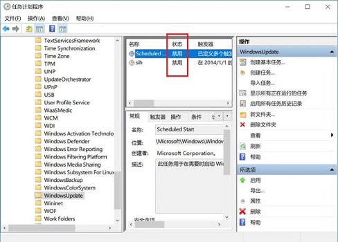 win10怎么關(guān)閉電腦自動(dòng)更新