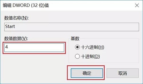 如何徹底關(guān)閉win10的自動(dòng)更新