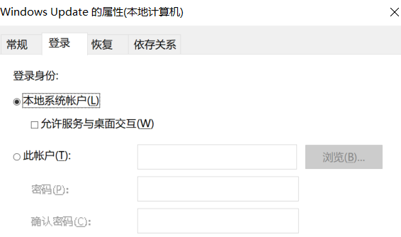 如何徹底關(guān)閉win10的自動(dòng)更新
