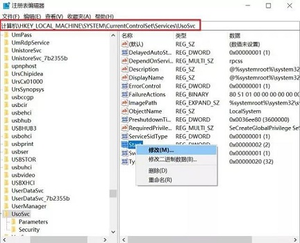 如何徹底關(guān)閉win10的自動(dòng)更新