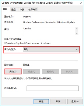 win10自動更新關閉教程