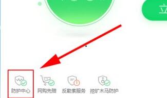 win764位被鎖定主頁解決方法