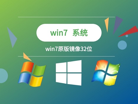 win7系統(tǒng)32位和64位區(qū)別