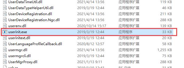 win75分鐘自動注銷解決方法